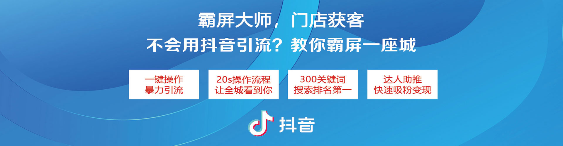 芒康头条信息流